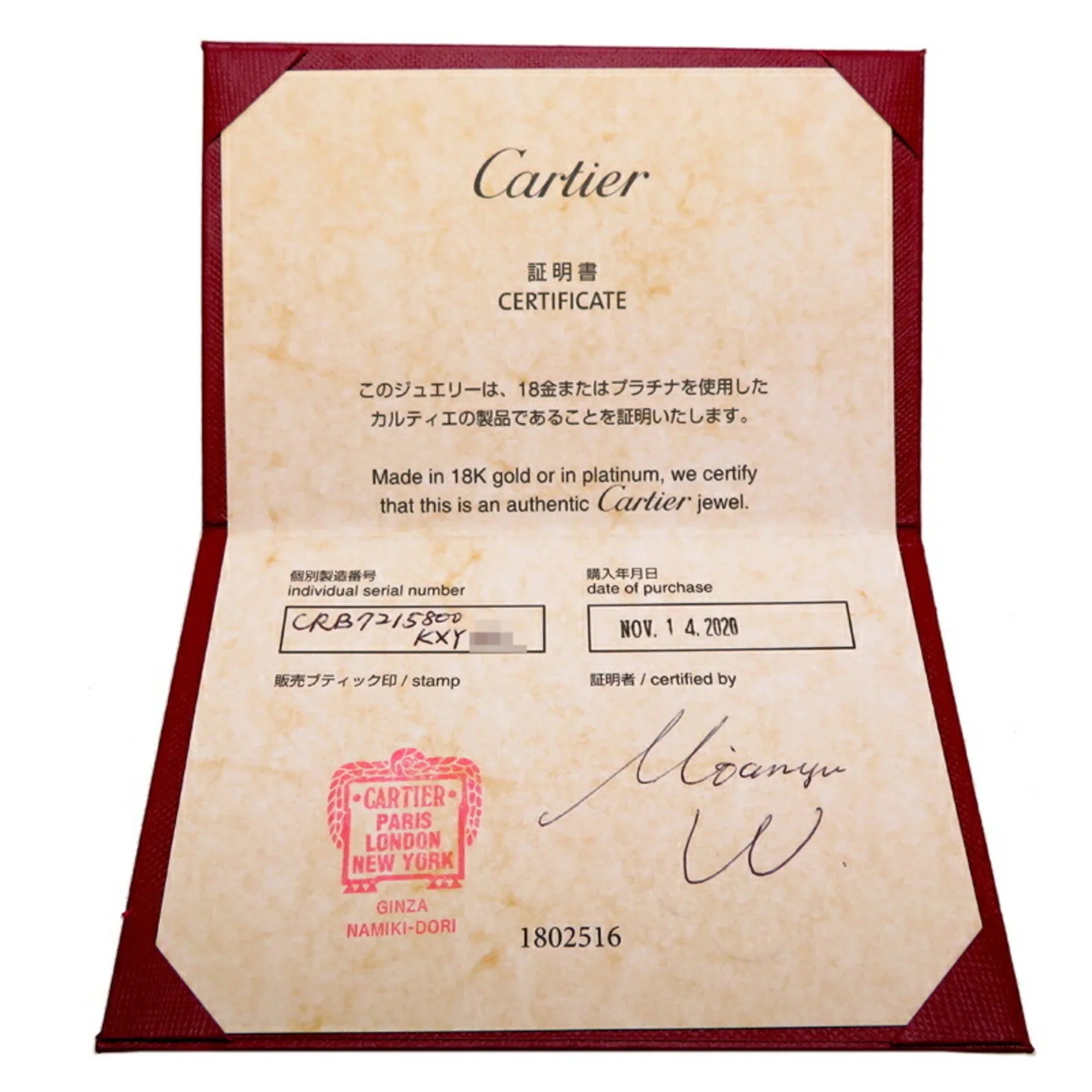 Pre-Owned Cartier 0.09ct Diamond Amour SM Ladies Necklace B7215800 750 Yellow Gold (Good)