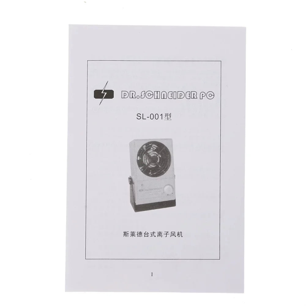Anqidi Ionizing Air Blower Fan Discharge ESD Static Eliminator Anti-Static Ionizer Machine 110V 60Hz