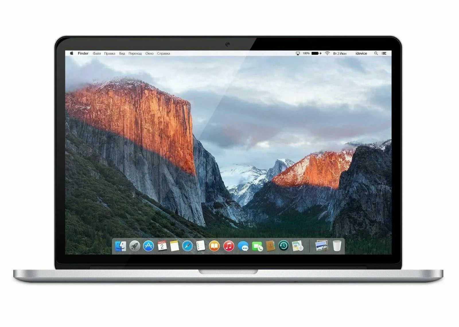 Apple Macbook Pro 15.4" Retina Display - Core i7 2.5GHz - 16GB RAM - 512GB SSD - MJLT2LL/A (Mid 2015) - USED